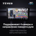 Штатная магнитола TEYES CC3 360 10.2