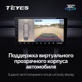 Штатная магнитола TEYES CC3 360 10.2