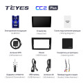Штатная магнитола TEYES CC2 Plus 9.0