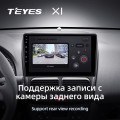 Штатная магнитола TEYES X1 9.0