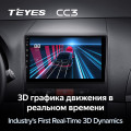Штатная магнитола TEYES CC3 9.0