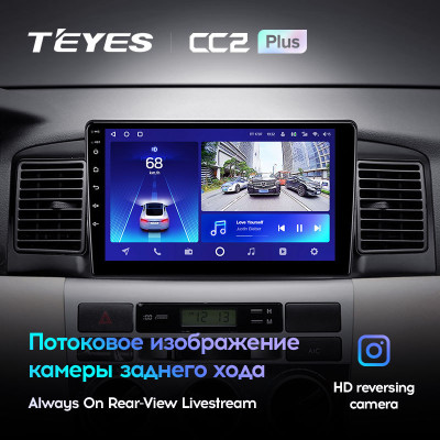 Штатная магнитола TEYES CC2 Plus 9.0" 4 Gb для BYD F3 2005-2013