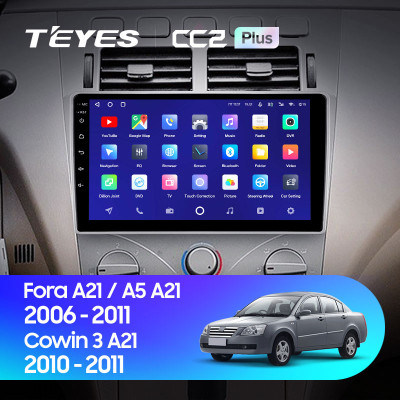 Штатная магнитола TEYES CC2 Plus 9.0" 4 Gb для Chery Fora 2006-2010