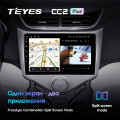 Штатная магнитола TEYES CC2 Plus 9.0