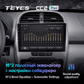 Штатная магнитола TEYES CC2 Plus 10.2