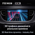 Штатная магнитола TEYES CC3 9.0
