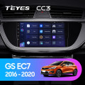 Штатная магнитола TEYES CC3 9.0 Штатная магнитола TEYES CC3 9.0