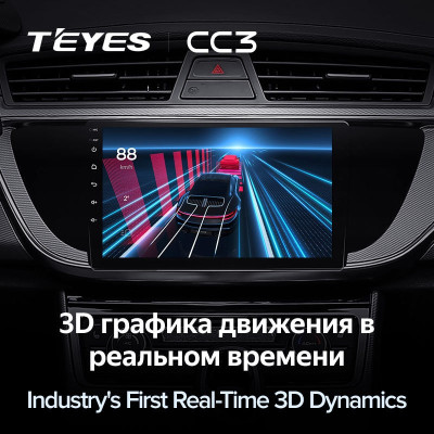 Штатная магнитола TEYES CC3 9.0" 3 Gb для Geely Emgrand EC7 2016-2020 A
