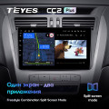 Штатная магнитола TEYES CC2 Plus 9.0