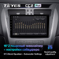 Штатная магнитола TEYES CC2 Plus 9.0