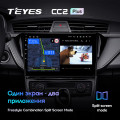 Штатная магнитола TEYES CC2 Plus 10.2
