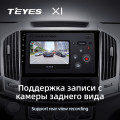 Штатная магнитола TEYES X1 10.2