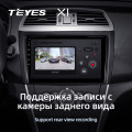 Штатная магнитола TEYES X1 10.2