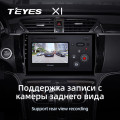 Штатная магнитола TEYES X1 10.2