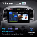 Штатная магнитола TEYES CC2 Plus 9.0