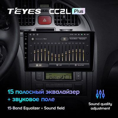 Штатная магнитола TEYES CC2 Plus 9.0" 4 Gb для Hyundai Elantra 2003-2010