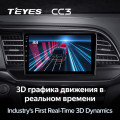 Штатная магнитола TEYES CC3 9.0