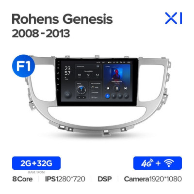 Штатная магнитола TEYES X1 9.0" 2 Gb для Hyundai Genesis 2008-2013 A