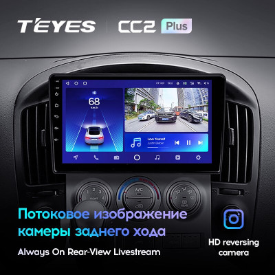 Штатная магнитола TEYES CC2 Plus 9.0" 6 Gb для Hyundai H-1 2007-2015 A