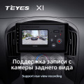 Штатная магнитола TEYES X1 9.0