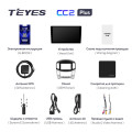 Штатная магнитола TEYES CC2 Plus 9.0