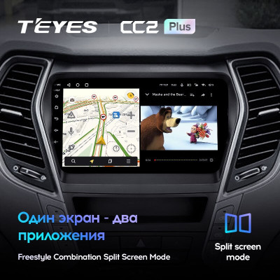 Штатная магнитола TEYES CC2 Plus 9.0" 4 Gb для Hyundai Santa Fe 2013-2016 C