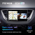 Штатная магнитола TEYES CC2 Plus 9.0