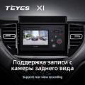 Штатная магнитола TEYES X1 9.0