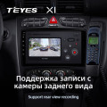 Штатная магнитола TEYES CC2 Plus 9.0