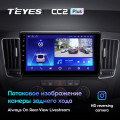 Штатная магнитола TEYES CC2 Plus 9.0