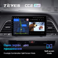 Штатная магнитола TEYES CC2 Plus 9.0