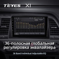 Штатная магнитола TEYES X1 9.0