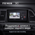 Штатная магнитола TEYES X1 9.0