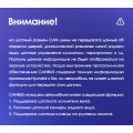 Штатная магнитола TEYES CC3 9.0