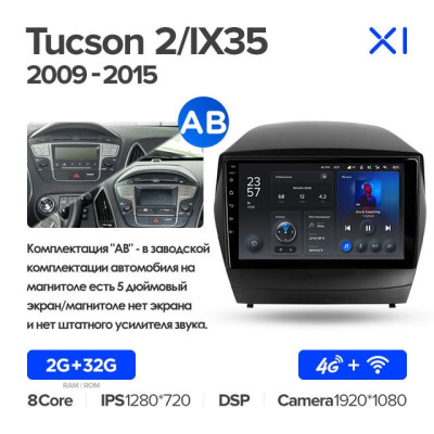 Штатная магнитола TEYES X1 9.0" 2 Gb для Hyundai Tucson 2009-2015 C