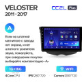 Штатная магнитола TEYES CC2 Plus 9.0