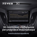 Штатная магнитола TEYES X1 9.0
