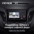 Штатная магнитола TEYES X1 9.0