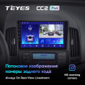 Магнитола CC2 Plus 4 Gb 9.0