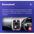 Штатная магнитола TEYES X1 9.0