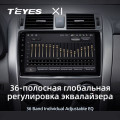 Штатная магнитола TEYES X1 9.0