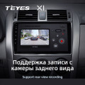 Штатная магнитола TEYES X1 9.0