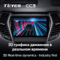 Штатная магнитола TEYES CC3 9.0