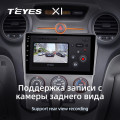 Штатная магнитола TEYES X1 9.0