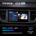 Штатная магнитола TEYES CC2 Plus 9.0