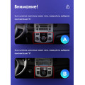 Штатная магнитола TEYES CC2 Plus 9.0