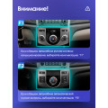 Штатная магнитола TEYES CC2 Plus 9.0