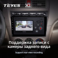 Штатная магнитола TEYES X1 9.0
