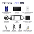 Штатная магнитола TEYES CC2 Plus 9.0