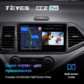Штатная магнитола TEYES CC2 Plus 9.0